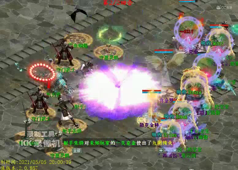 无男人卓越秦陵