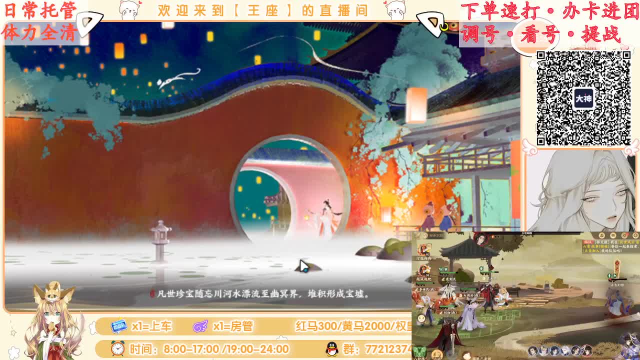 WY亲女儿已上线~