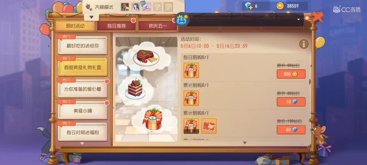 棠，生快 贩卖快乐