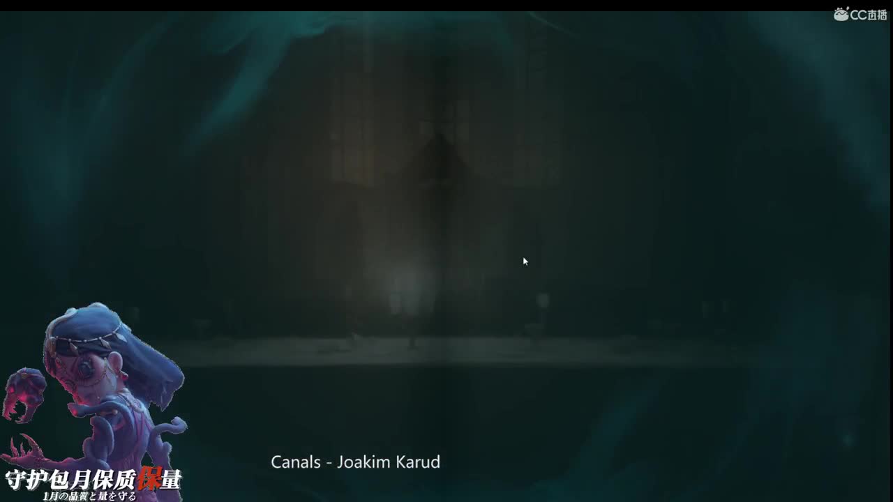 想出去走走散散心 第1段