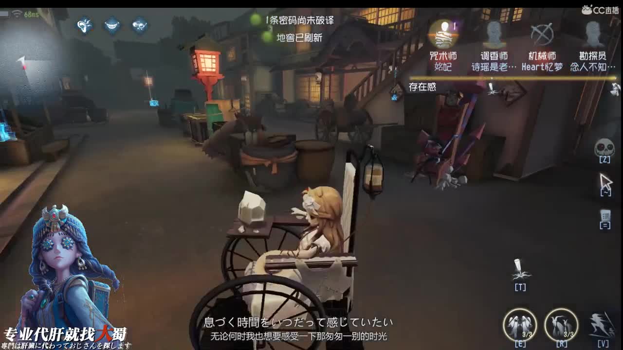 想出去走走散散心 第2段