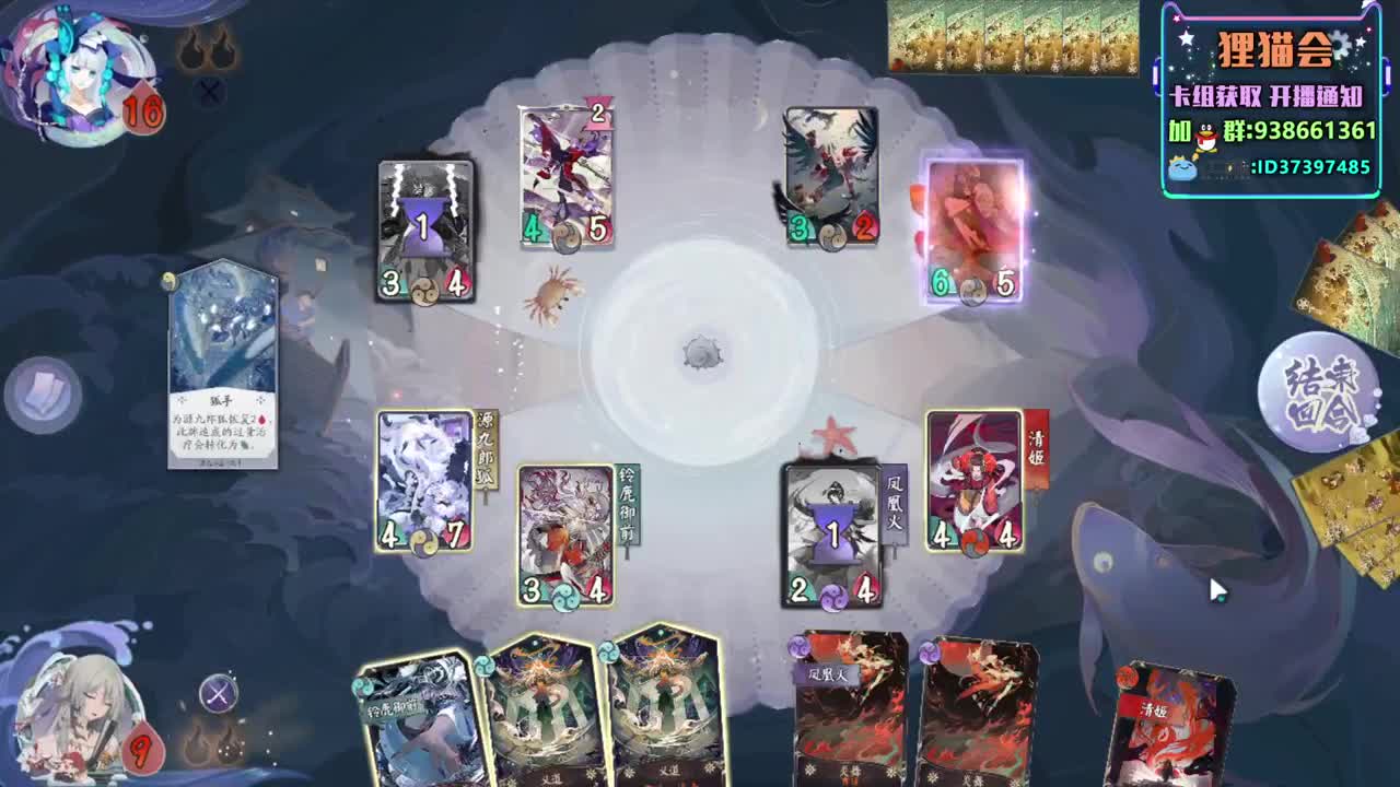 神奇幻境城堡【狸猫会】