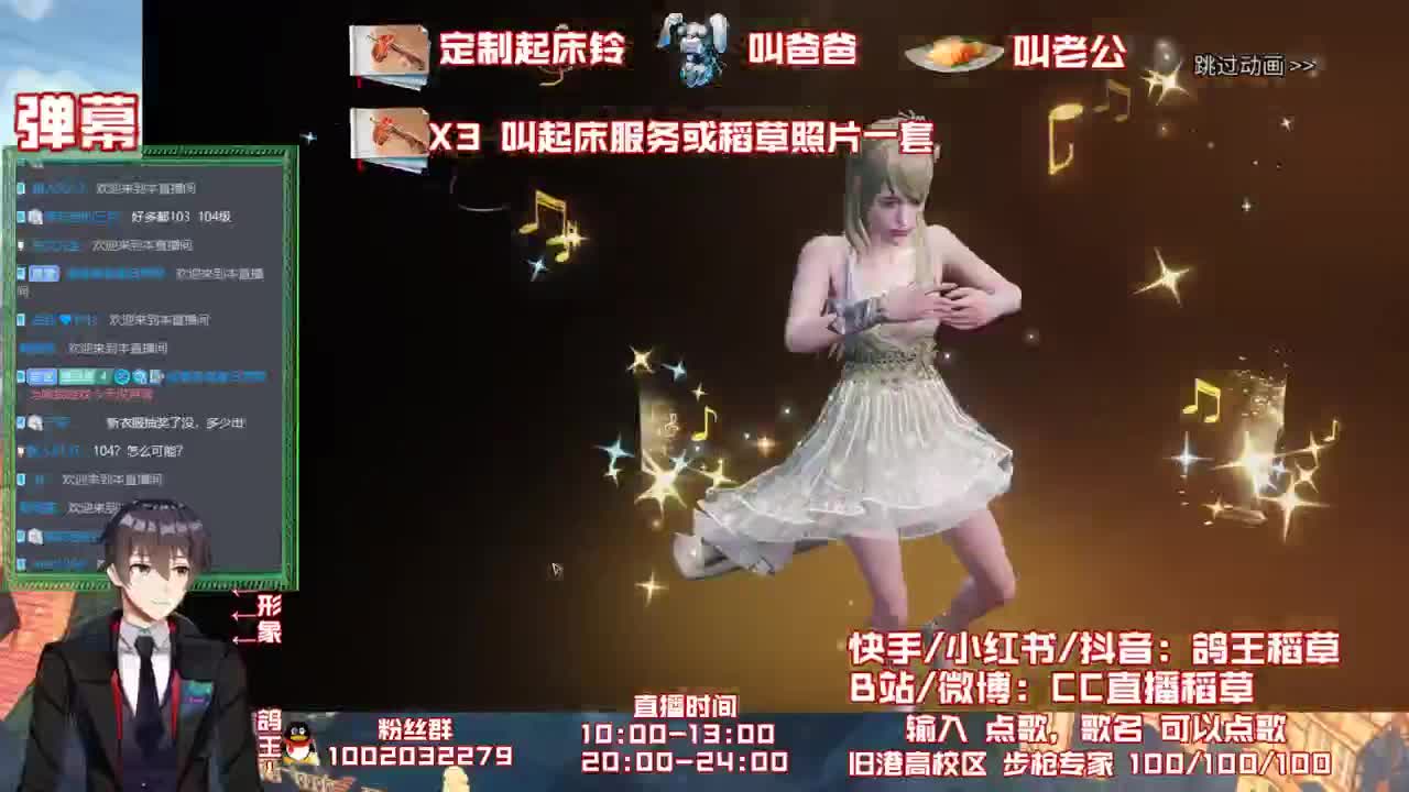 新等级开荒 第1段