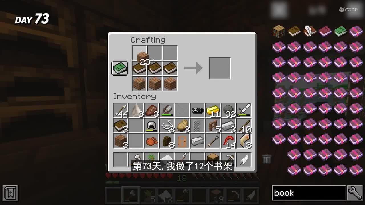 【荒岛生存 100天】Minecraft 我的世界 极限荒岛生存挑战 #1