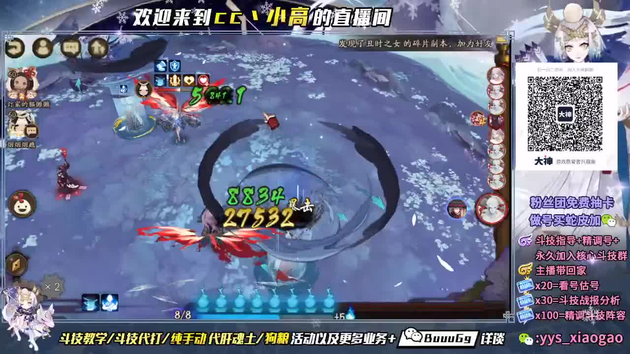 帮朋友们打一下低保