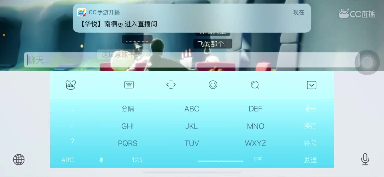 冲 第3段