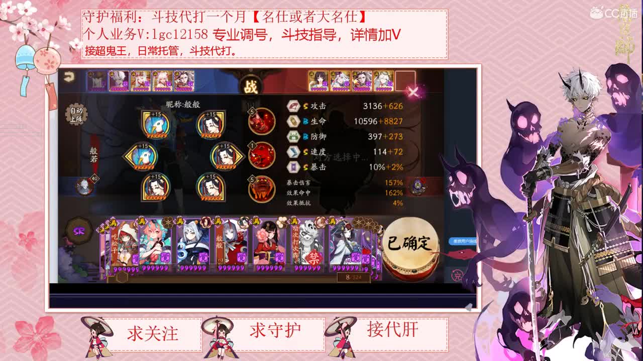接调号斗技了