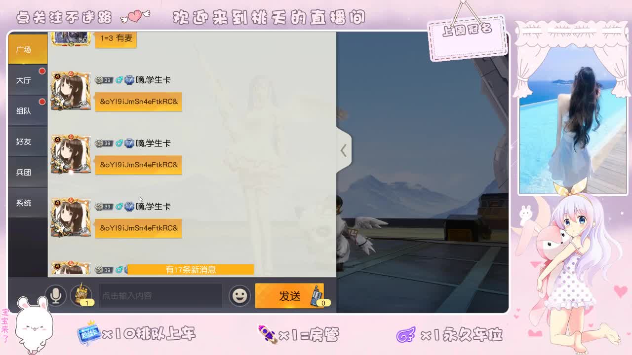 X 8O  F 7OO  T 23OO 第2段