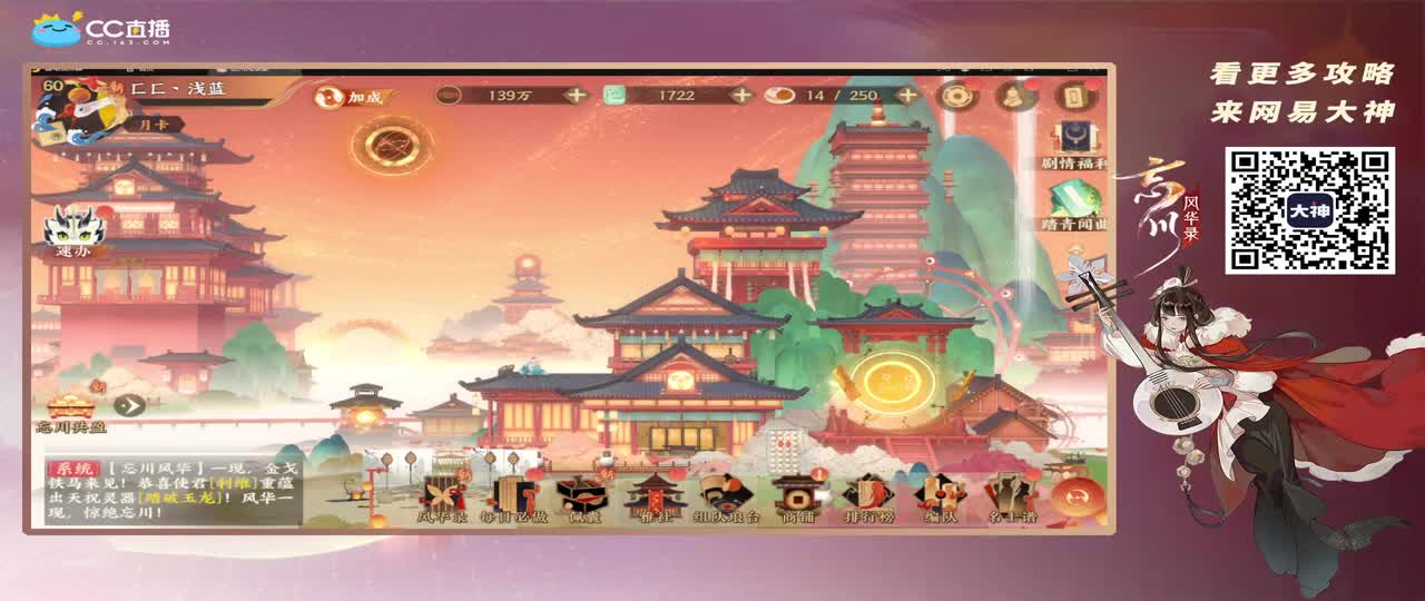 一个没有休息日的打工人 第1段