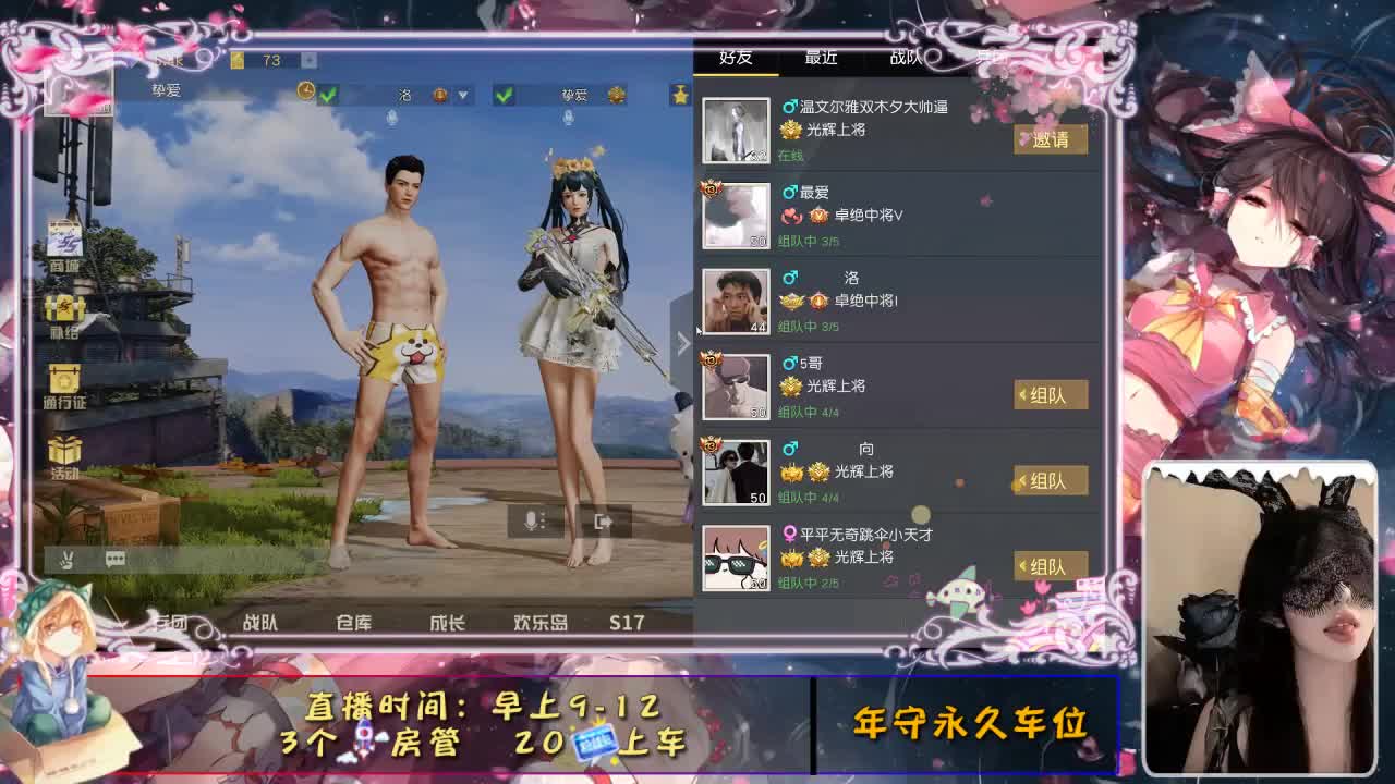 你说  我听 随时  我在 第1段