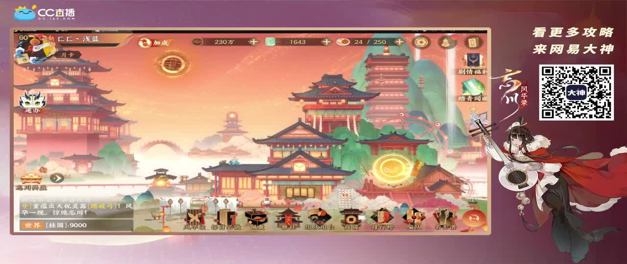 一个没有休息日的打工人 第2段