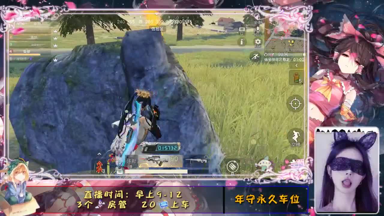 你说  我听 随时  我在 第2段