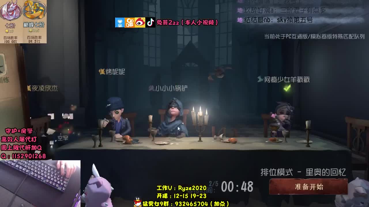 跑酷大师 第1段