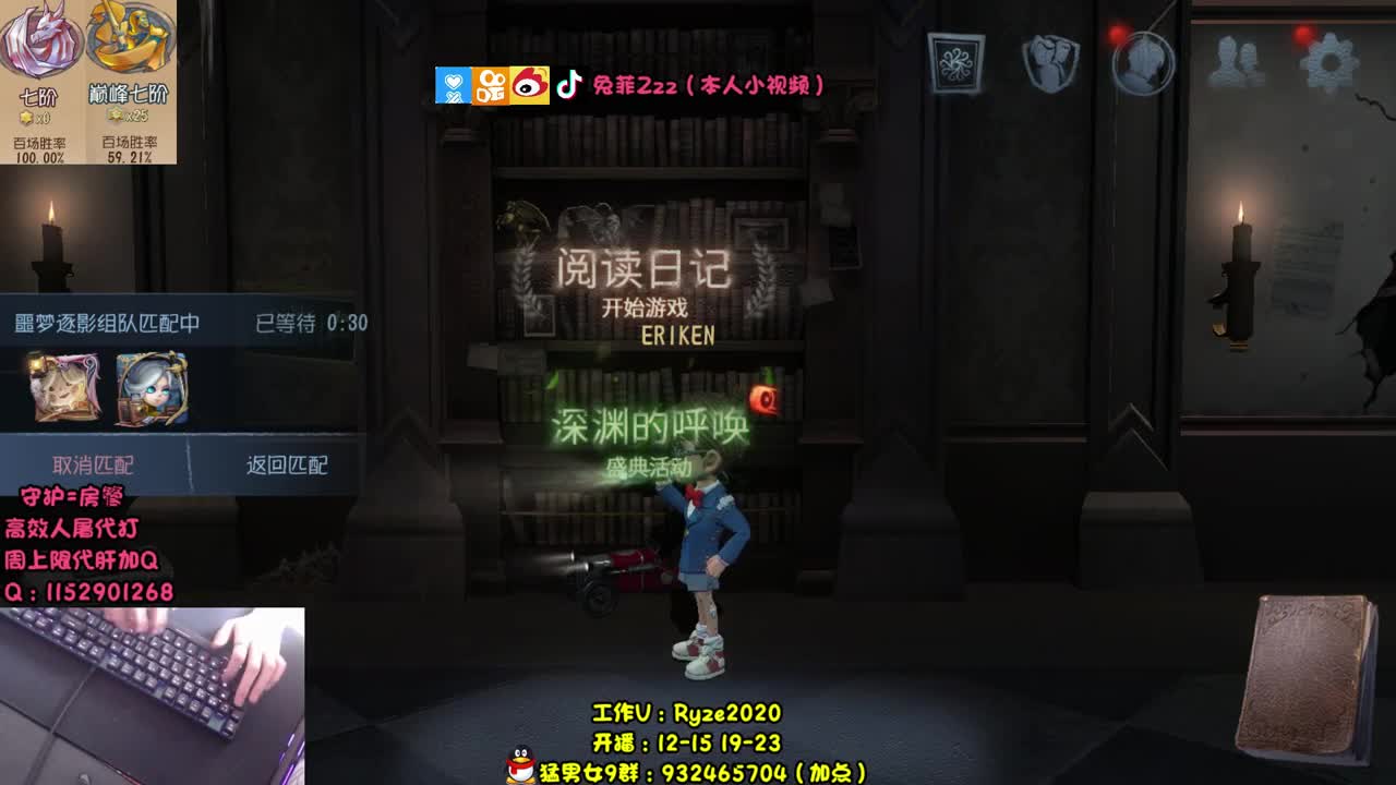跑酷大师 第2段