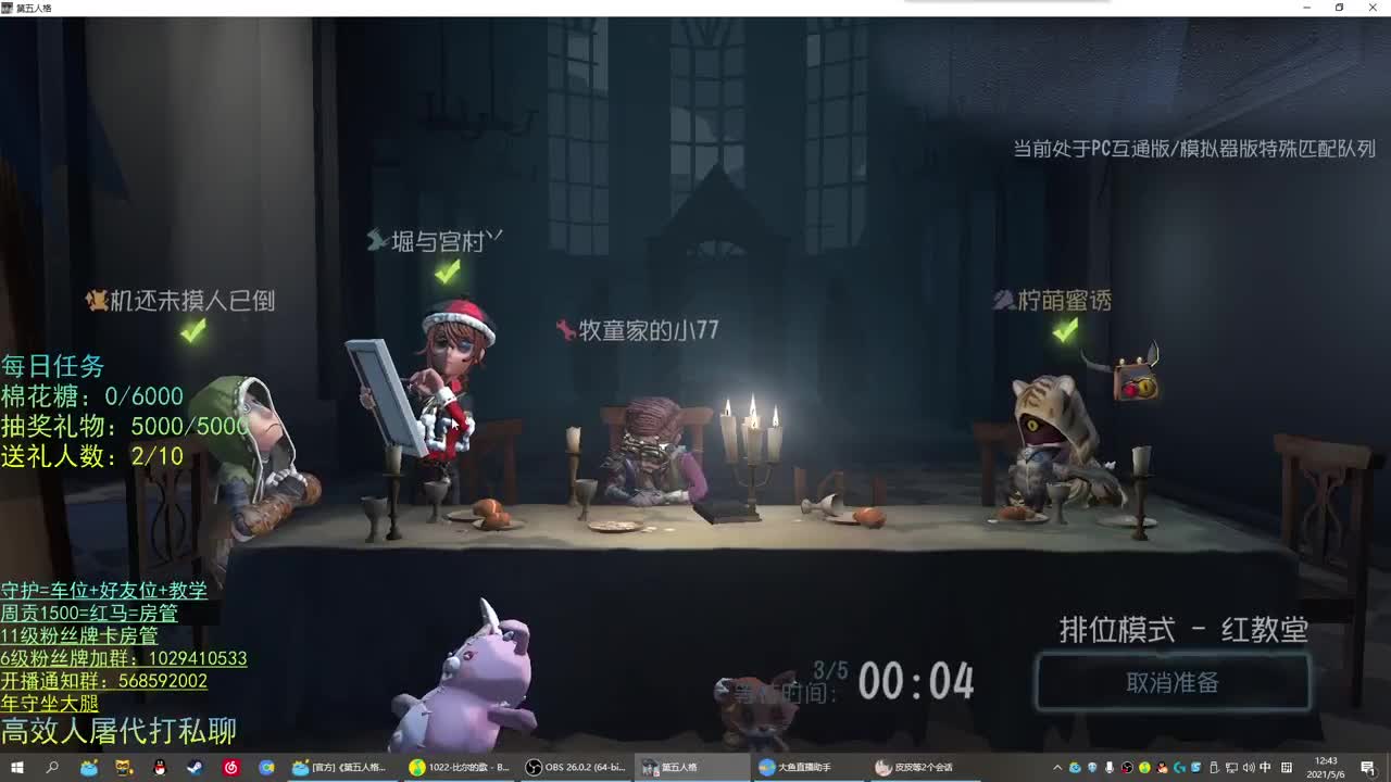 性感声优 在线宠粉