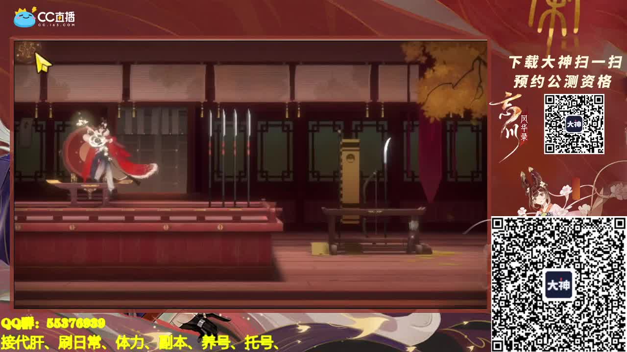 5月~加油~~ 第1段