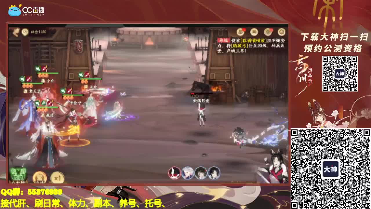 5月~加油~~ 第2段