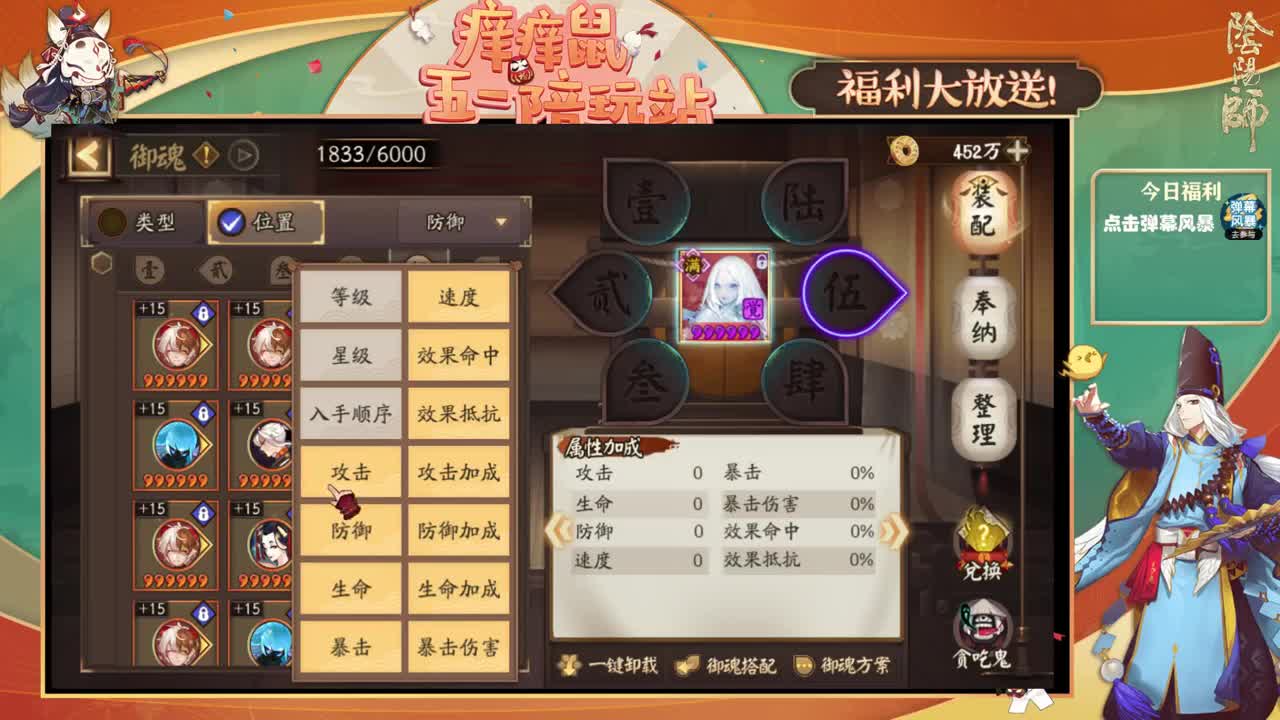 斗技一起冲冲冲 第1段