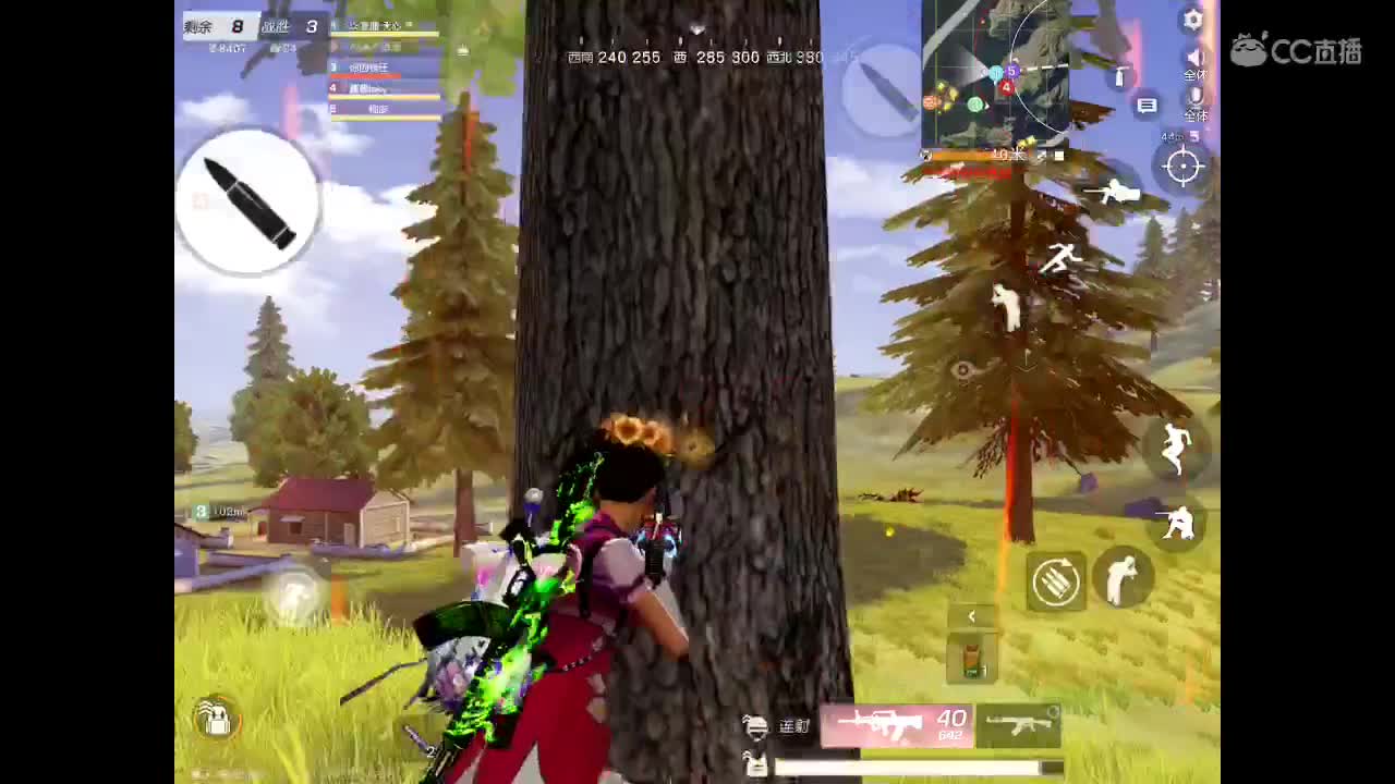 你还在吗。我在等你n 第2段