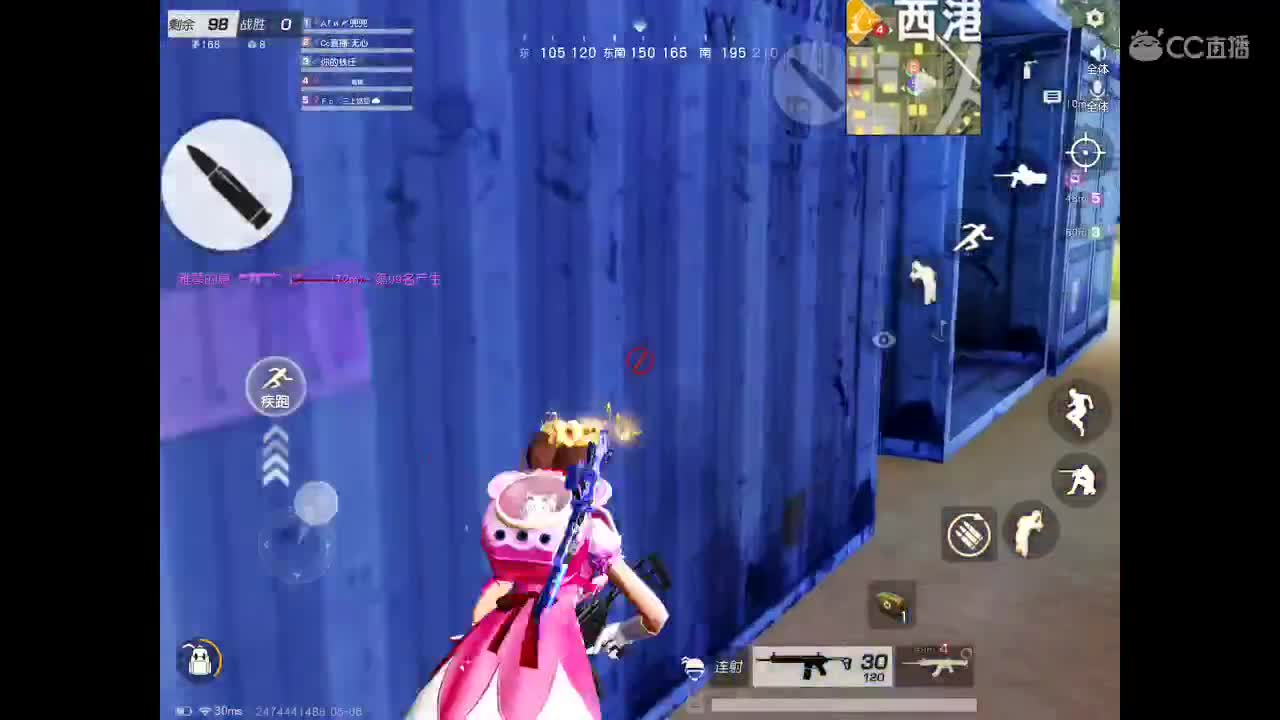 你还在吗。我在等你n 第3段