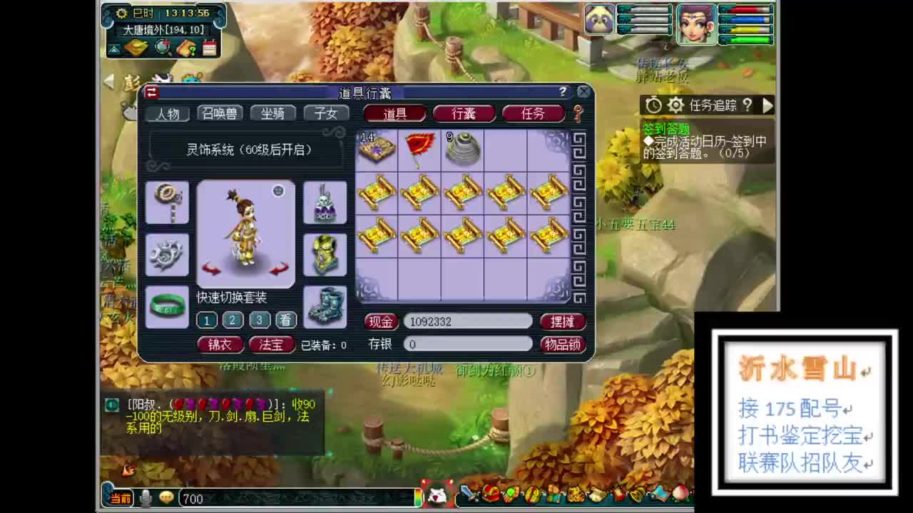 接一切资源 第1段