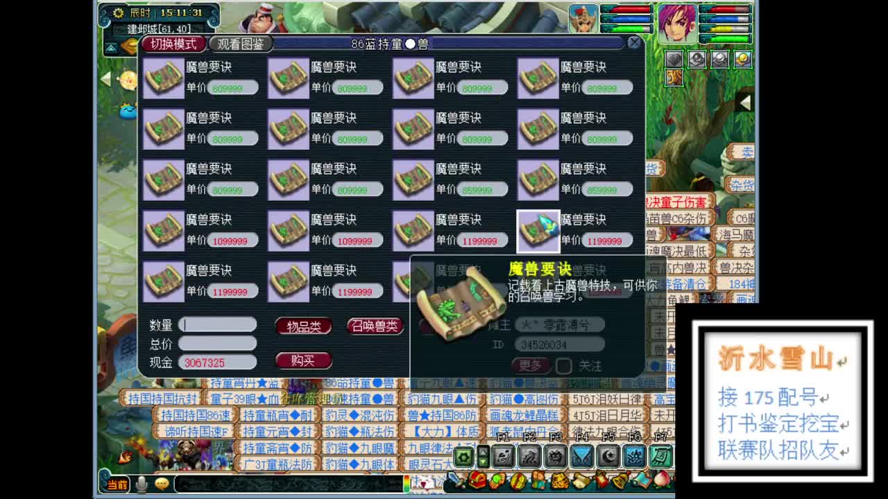 接一切资源 第2段