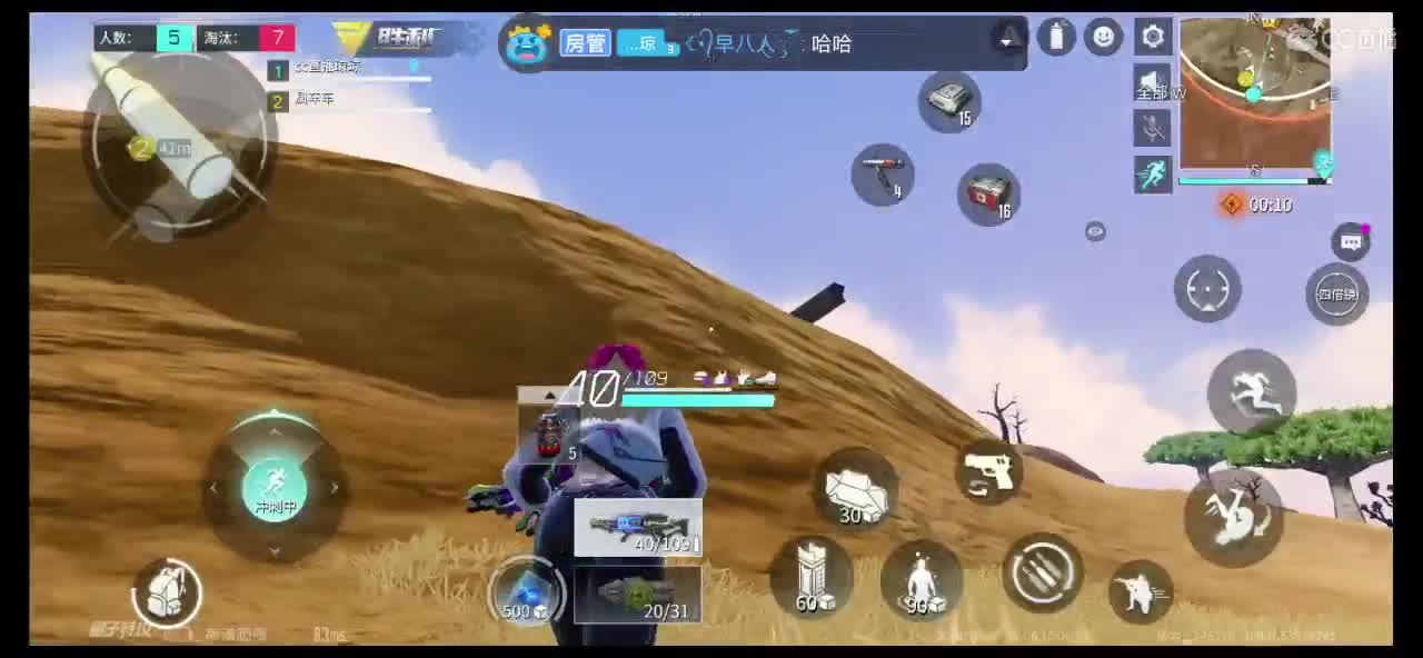 求房管求守护