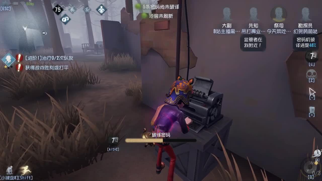 碎碎念比赛 第1段