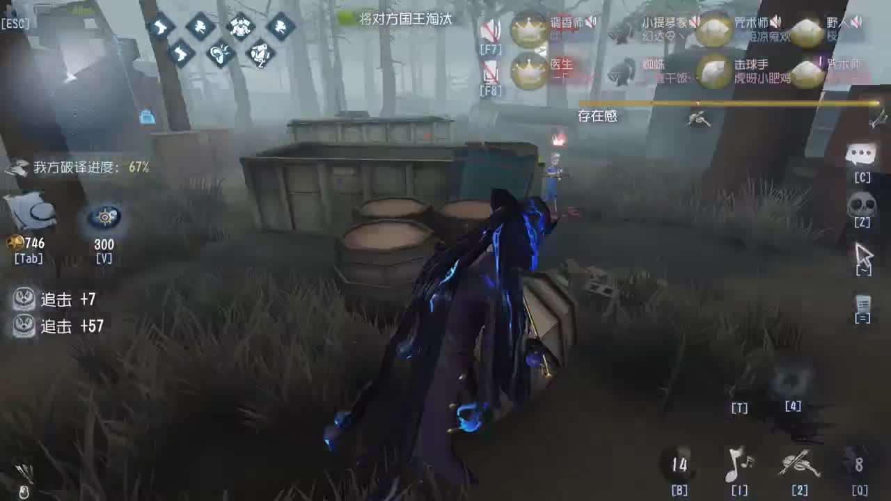 碎碎念比赛 第2段
