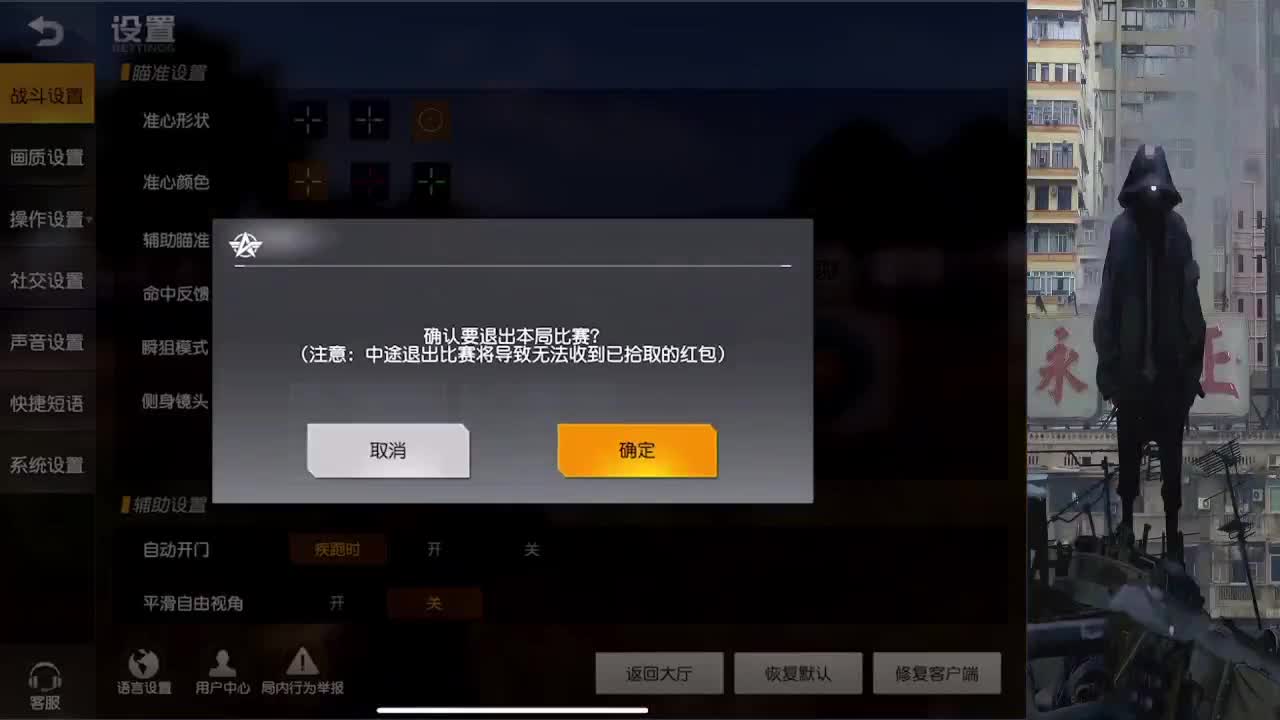 祝放猪猪森日快落