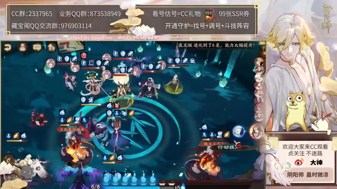 坐等今晚更新公告！ 第1段