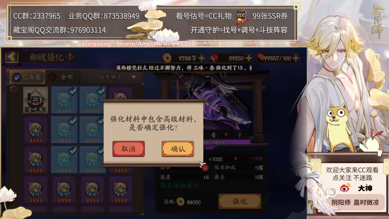 坐等今晚更新公告！ 第2段