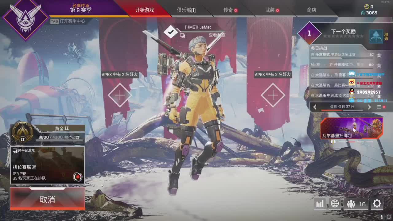 鲨