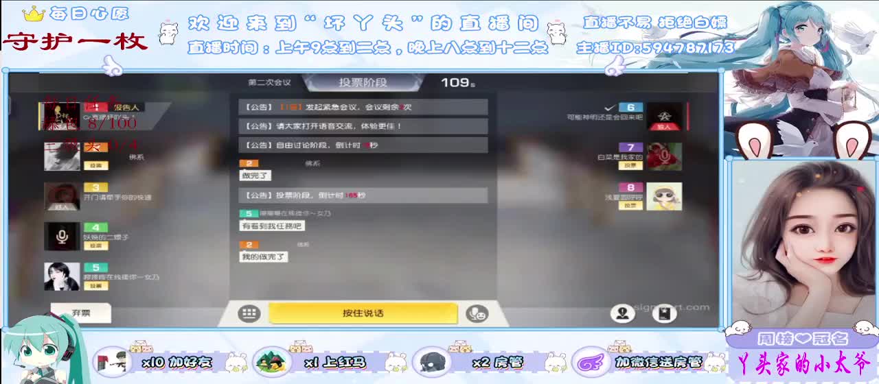 虾七十 第1段