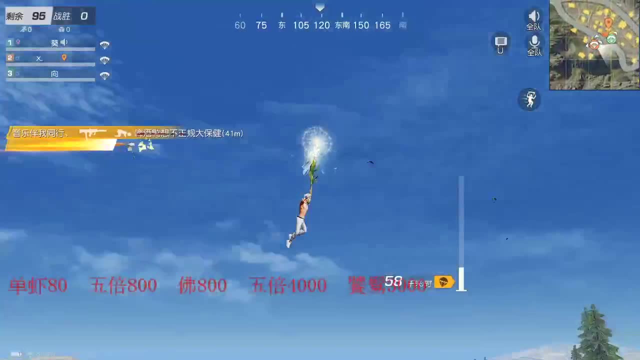 X80  800  F800 第1段