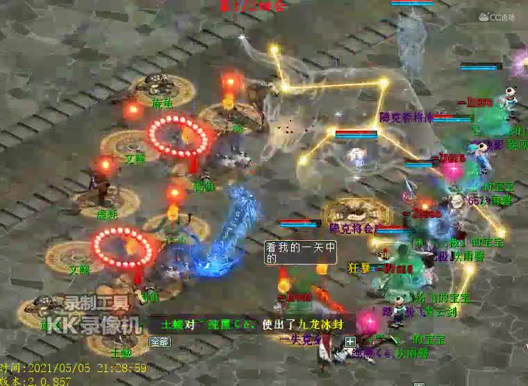 克金破队无男人卓越异光