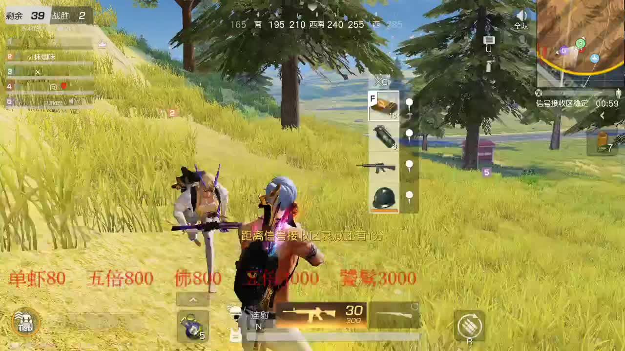 X80  800  F800 第3段