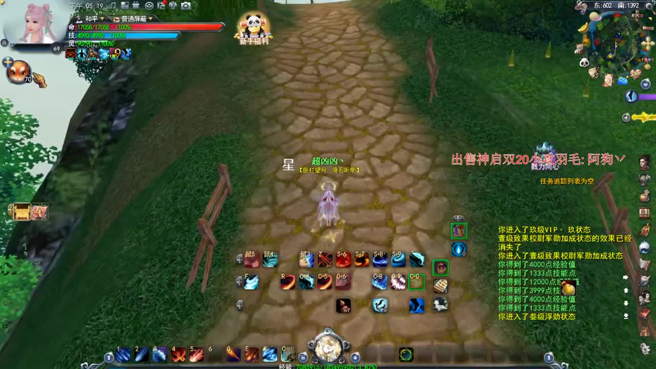 新区魍魉可代开合体