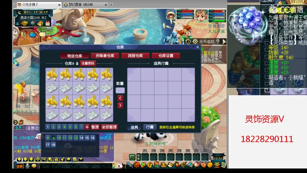 浩文 剑会！！