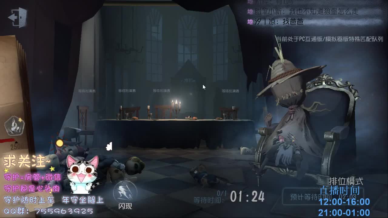 养老直播间~ 第1段