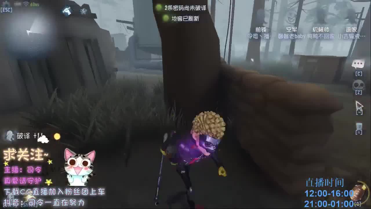 养老直播间~ 第2段