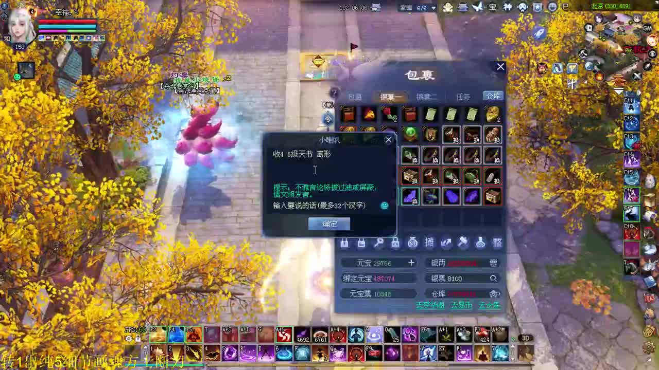 射手关宁 鉴定一下~ 第1段