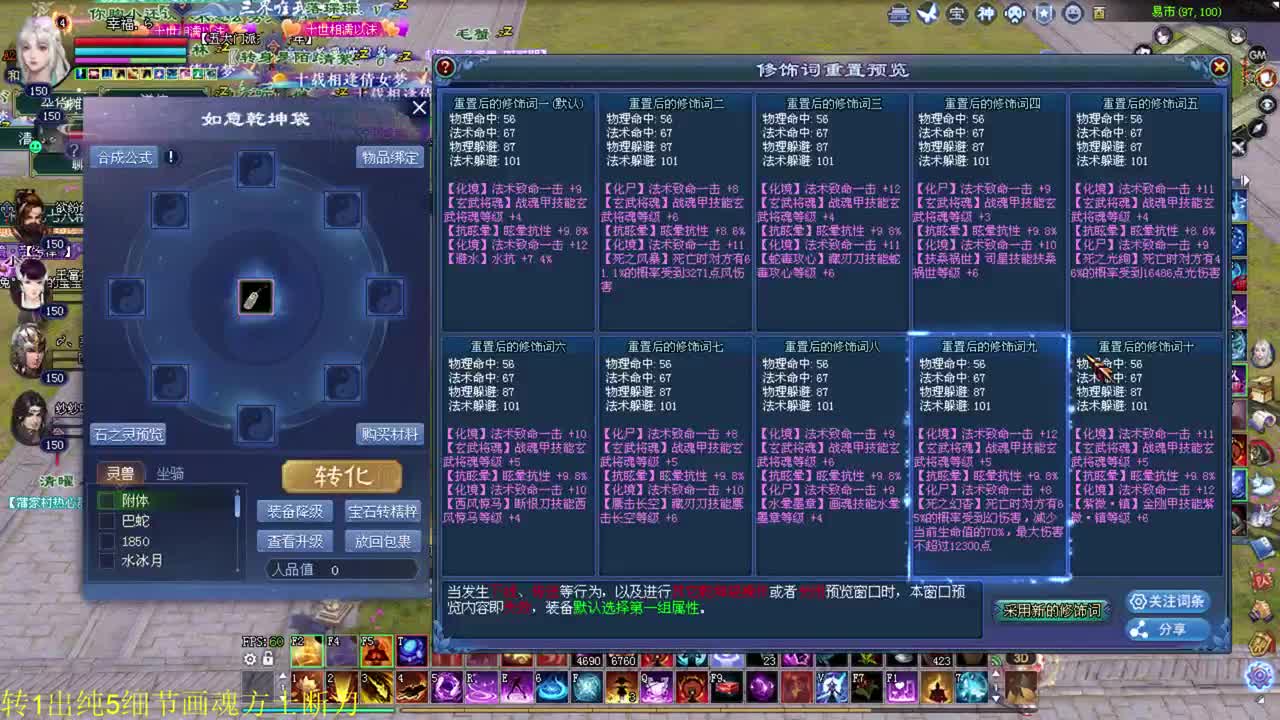 射手关宁 鉴定一下~ 第2段