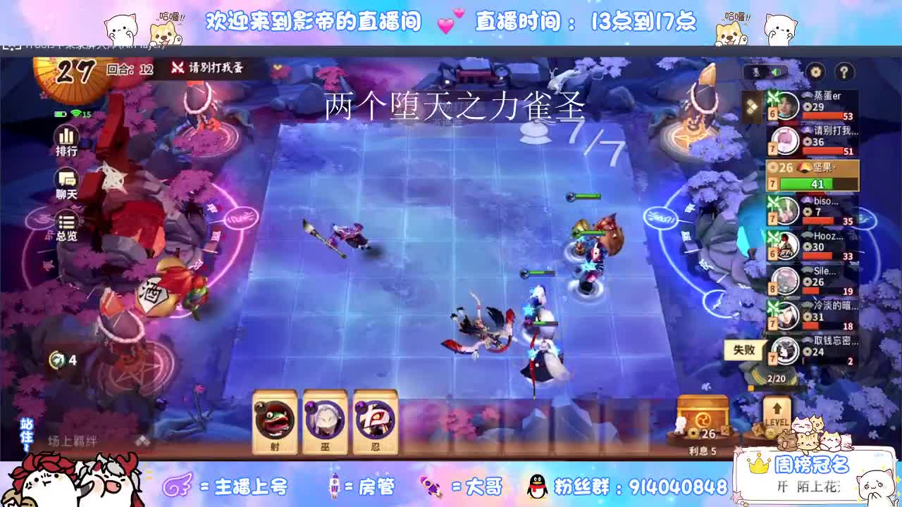 愉快的一天从打游戏开始 第1段