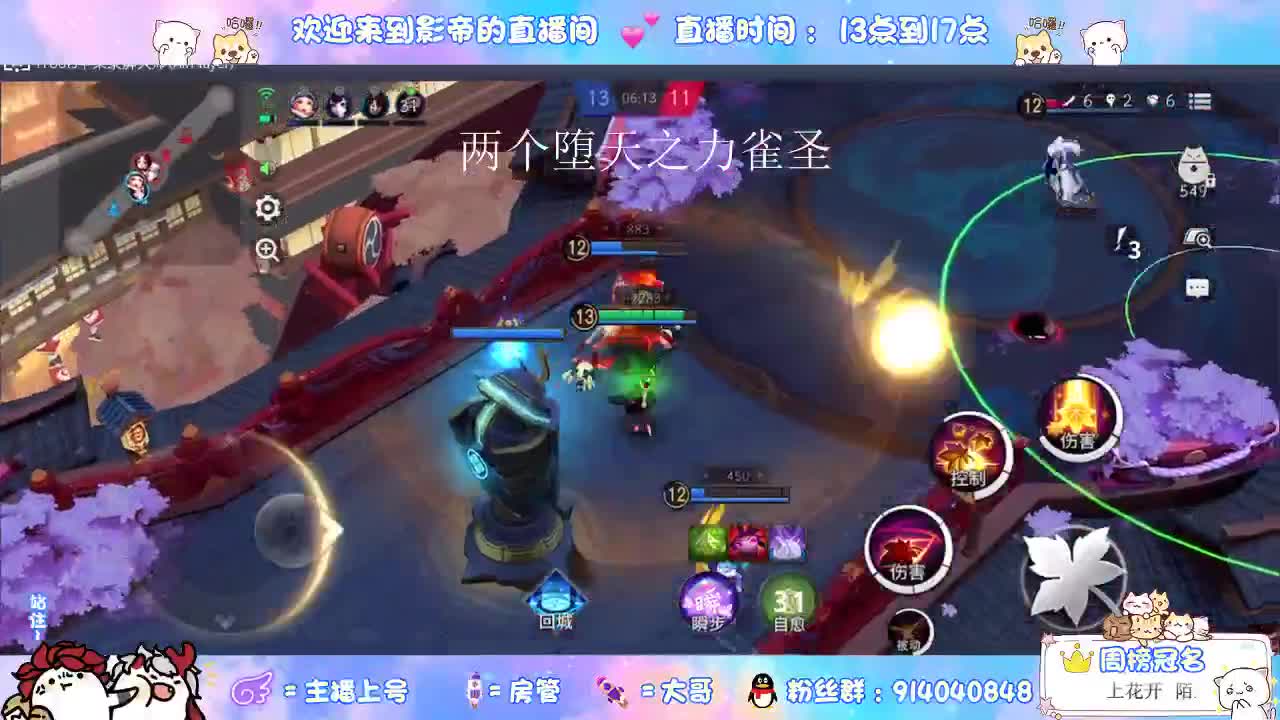 愉快的一天从打游戏开始 第2段