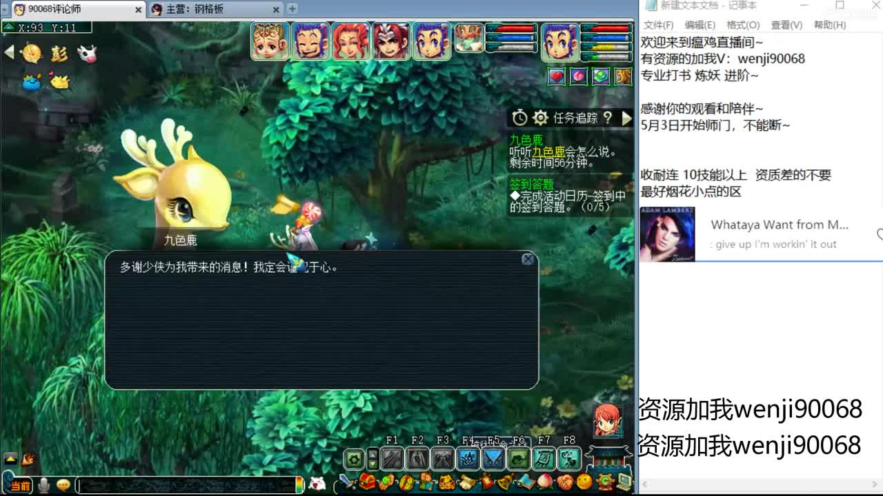 单开175小果子 第1段