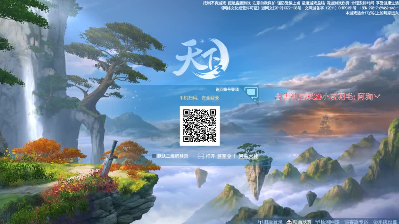 新区魍魉可代开合体