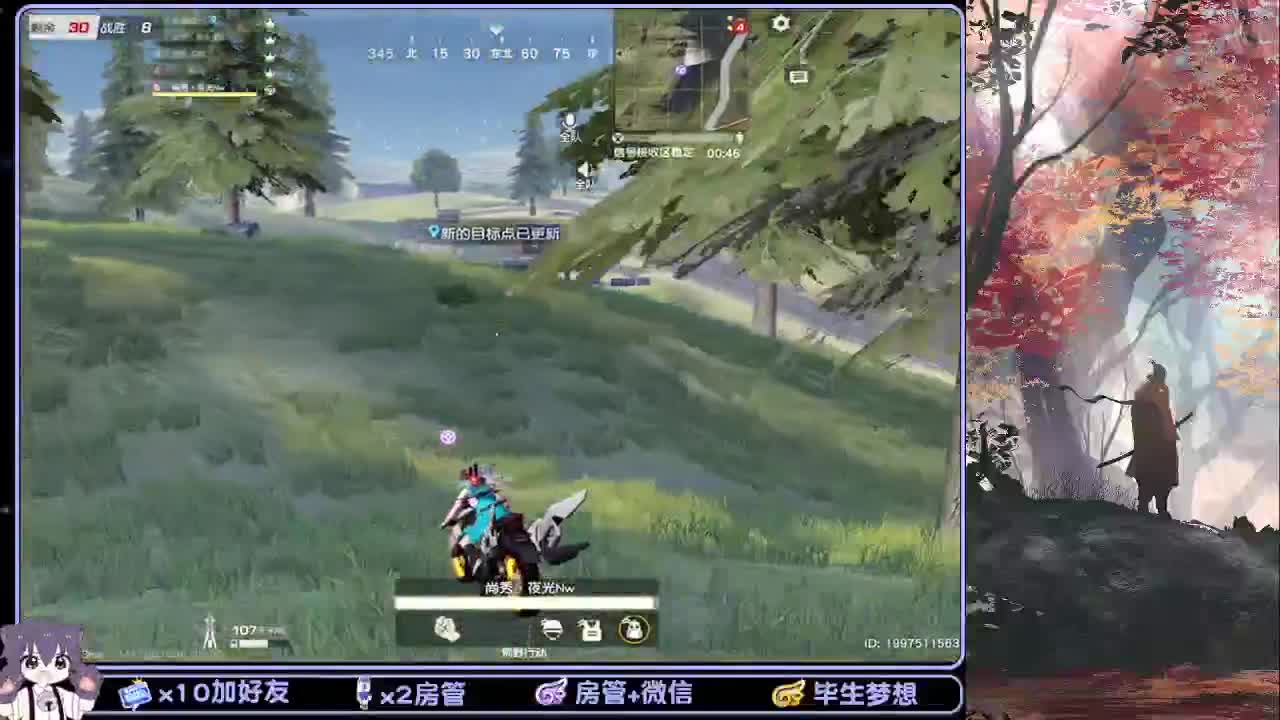 祝：放猪猪生日快乐！ 第1段