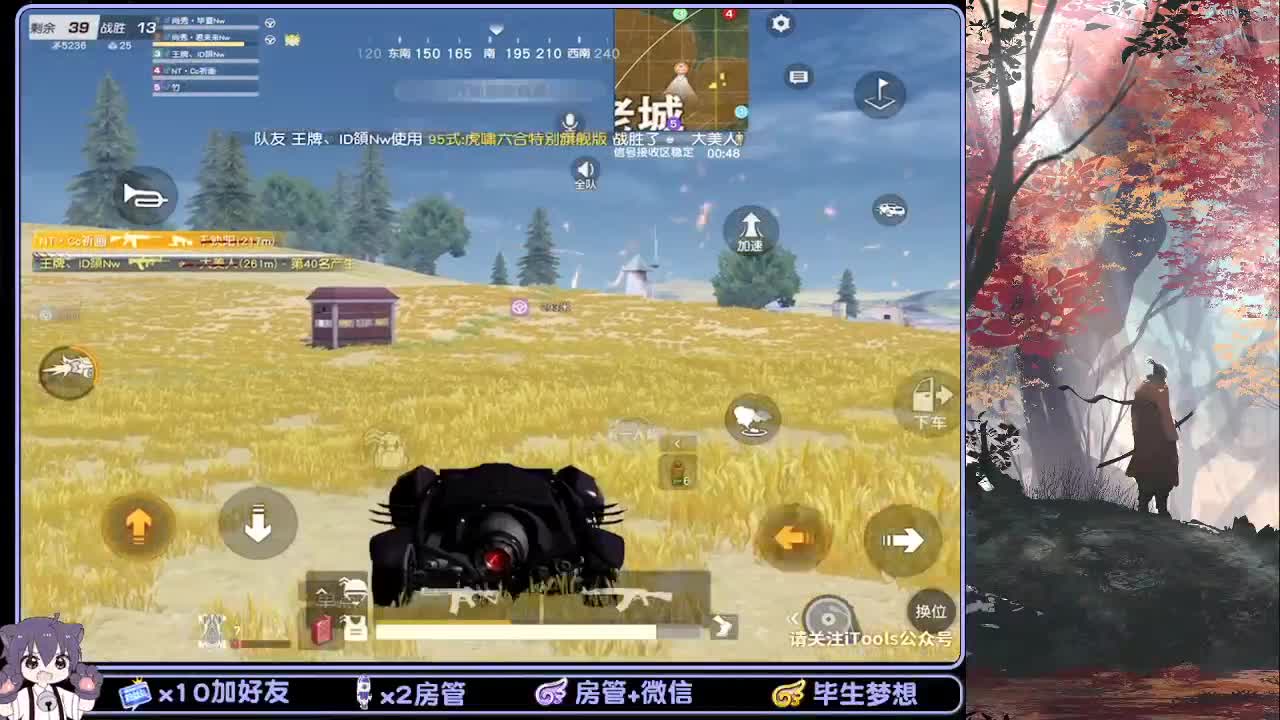 祝：放猪猪生日快乐！ 第2段