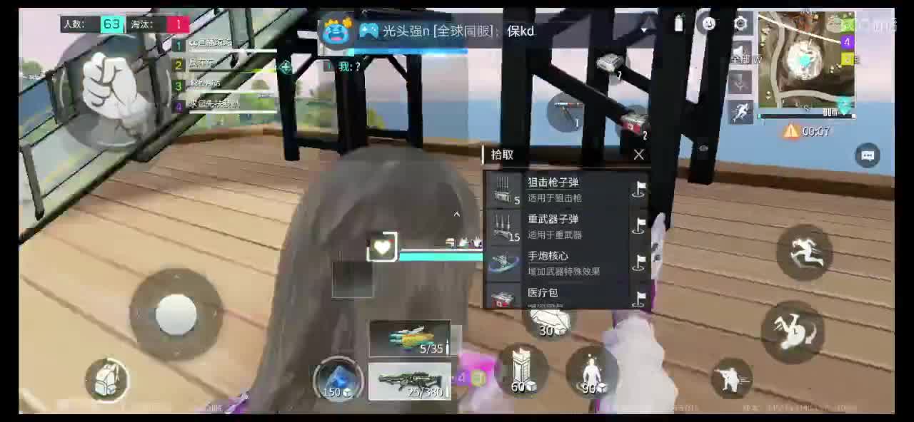 求房管求守护